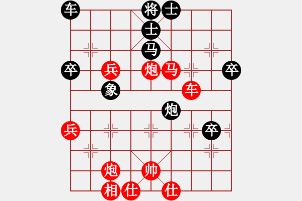 象棋棋譜圖片：鄭鑫海     先勝 曹為民     - 步數(shù)：70 