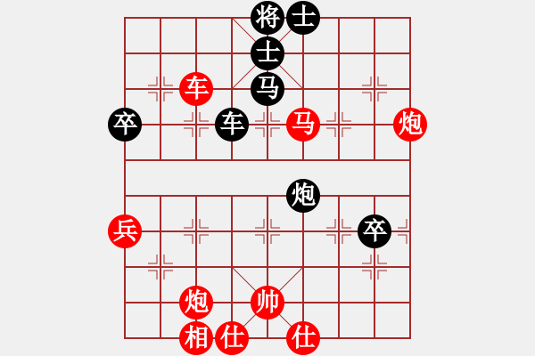 象棋棋譜圖片：鄭鑫海     先勝 曹為民     - 步數(shù)：77 