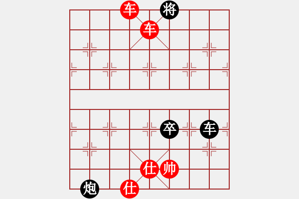 象棋棋譜圖片：B雙車類-第04局 - 步數(shù)：11 