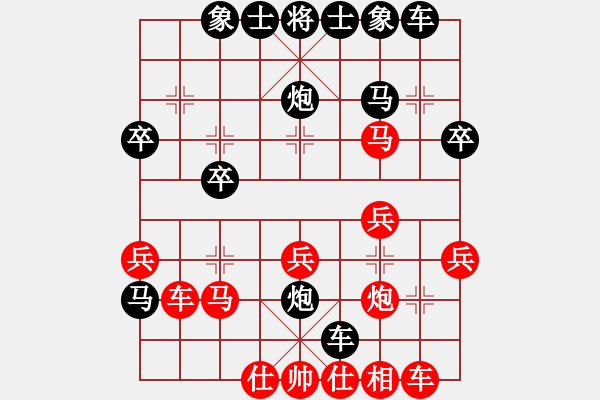 象棋棋譜圖片：對仙飛刀1 - 步數(shù)：30 