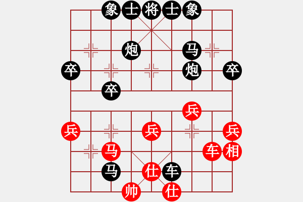 象棋棋譜圖片：對仙飛刀1 - 步數(shù)：40 