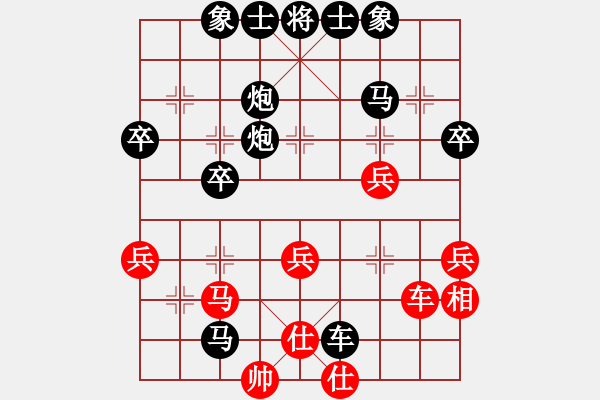 象棋棋譜圖片：對仙飛刀1 - 步數(shù)：42 