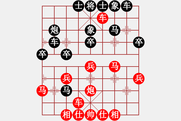 象棋棋譜圖片：玄機(jī)逸士［業(yè)7-1］ 先勝 東林［業(yè)7-2］ - 步數(shù)：30 