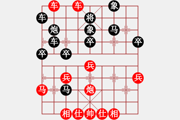 象棋棋譜圖片：玄機(jī)逸士［業(yè)7-1］ 先勝 東林［業(yè)7-2］ - 步數(shù)：40 