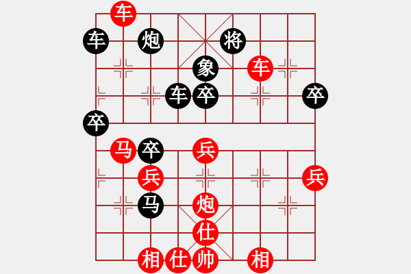 象棋棋譜圖片：玄機(jī)逸士［業(yè)7-1］ 先勝 東林［業(yè)7-2］ - 步數(shù)：50 