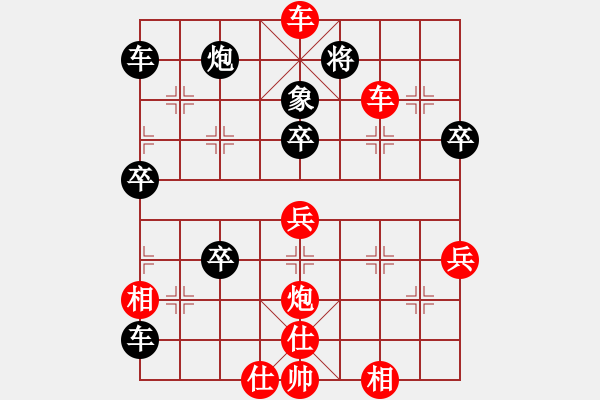 象棋棋譜圖片：玄機(jī)逸士［業(yè)7-1］ 先勝 東林［業(yè)7-2］ - 步數(shù)：57 