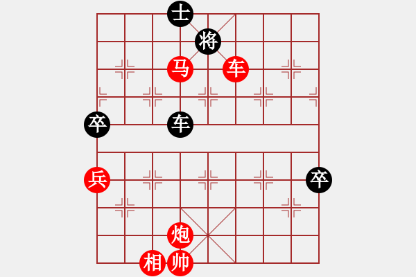 象棋棋譜圖片：濟(jì)南群康王彥 先勝 濰坊景芝王偉 第二屆濟(jì)濰象棋擂臺(tái)賽 8號(hào) 第十三輪第二盤（比賽已結(jié)束） - 步數(shù)：110 