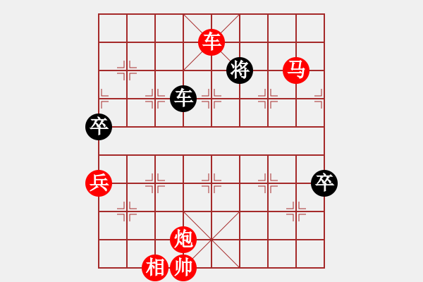 象棋棋譜圖片：濟(jì)南群康王彥 先勝 濰坊景芝王偉 第二屆濟(jì)濰象棋擂臺(tái)賽 8號(hào) 第十三輪第二盤（比賽已結(jié)束） - 步數(shù)：119 