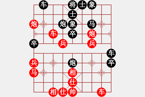 象棋棋譜圖片：濟(jì)南群康王彥 先勝 濰坊景芝王偉 第二屆濟(jì)濰象棋擂臺(tái)賽 8號(hào) 第十三輪第二盤（比賽已結(jié)束） - 步數(shù)：40 