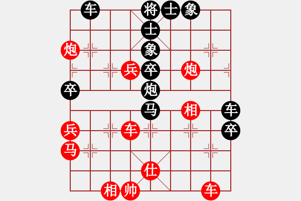 象棋棋譜圖片：濟(jì)南群康王彥 先勝 濰坊景芝王偉 第二屆濟(jì)濰象棋擂臺(tái)賽 8號(hào) 第十三輪第二盤（比賽已結(jié)束） - 步數(shù)：50 