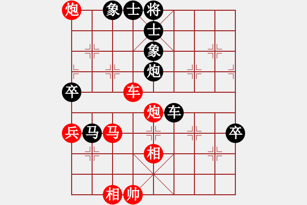 象棋棋譜圖片：濟(jì)南群康王彥 先勝 濰坊景芝王偉 第二屆濟(jì)濰象棋擂臺(tái)賽 8號(hào) 第十三輪第二盤（比賽已結(jié)束） - 步數(shù)：70 