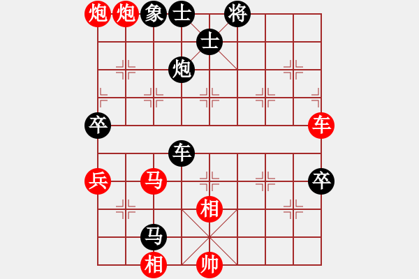 象棋棋譜圖片：濟(jì)南群康王彥 先勝 濰坊景芝王偉 第二屆濟(jì)濰象棋擂臺(tái)賽 8號(hào) 第十三輪第二盤（比賽已結(jié)束） - 步數(shù)：80 