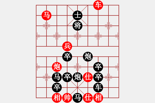 象棋棋譜圖片：《百花齊放》紅先勝 解健石 擬局 - 步數(shù)：20 