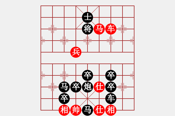 象棋棋譜圖片：《百花齊放》紅先勝 解健石 擬局 - 步數(shù)：30 