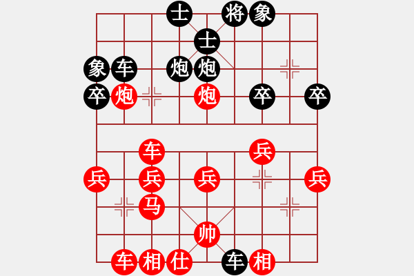 象棋棋譜圖片：小猴子[78467373] -VS- V獨孤九劍V[317270757] - 步數(shù)：30 