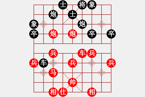 象棋棋譜圖片：小猴子[78467373] -VS- V獨孤九劍V[317270757] - 步數(shù)：40 