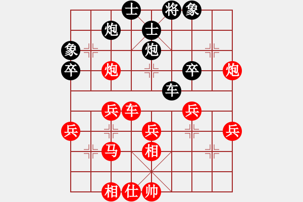 象棋棋譜圖片：小猴子[78467373] -VS- V獨孤九劍V[317270757] - 步數(shù)：50 