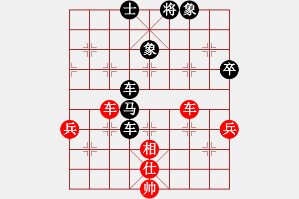 象棋棋譜圖片：沖上云霄(日帥)-負(fù)-拿過(guò)來(lái)(9段) - 步數(shù)：100 