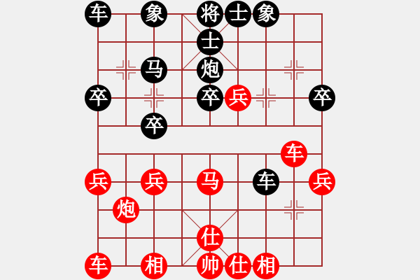 象棋棋譜圖片：沖上云霄(日帥)-負(fù)-拿過(guò)來(lái)(9段) - 步數(shù)：40 