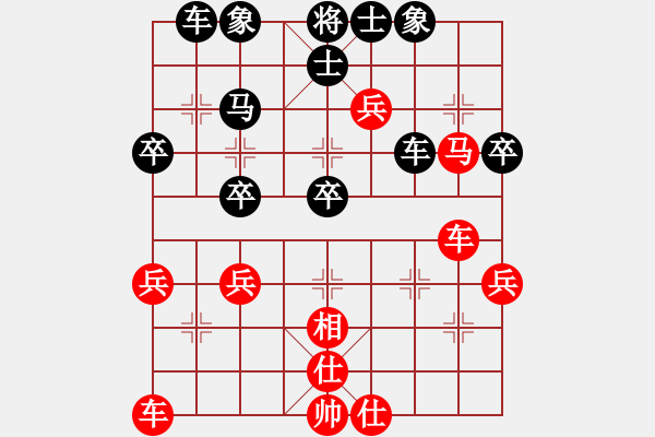 象棋棋譜圖片：沖上云霄(日帥)-負(fù)-拿過(guò)來(lái)(9段) - 步數(shù)：50 