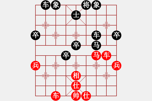 象棋棋譜圖片：沖上云霄(日帥)-負(fù)-拿過(guò)來(lái)(9段) - 步數(shù)：60 