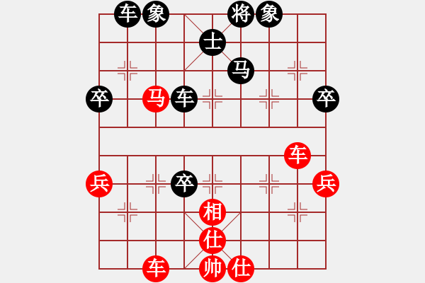 象棋棋譜圖片：沖上云霄(日帥)-負(fù)-拿過(guò)來(lái)(9段) - 步數(shù)：70 