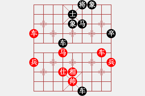 象棋棋譜圖片：沖上云霄(日帥)-負(fù)-拿過(guò)來(lái)(9段) - 步數(shù)：80 