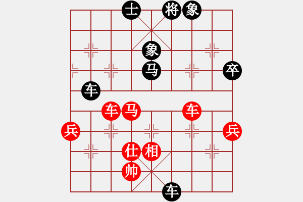 象棋棋譜圖片：沖上云霄(日帥)-負(fù)-拿過(guò)來(lái)(9段) - 步數(shù)：90 