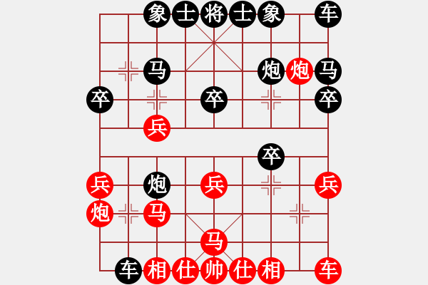 象棋棋谱图片：第2轮 青海 柏春林（先和）甘肃 崔承荣 - 步数：20 