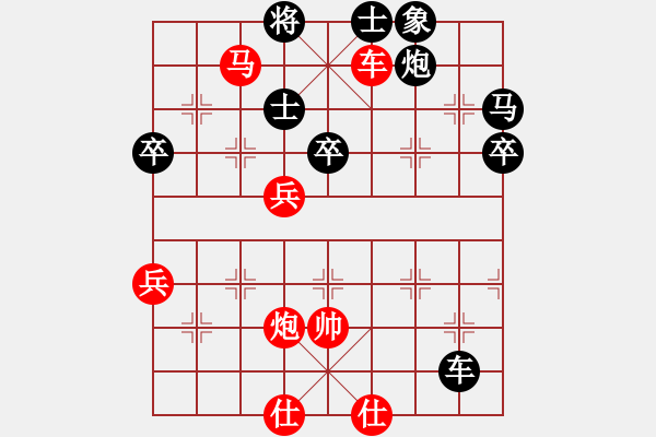象棋棋谱图片：第2轮 青海 柏春林（先和）甘肃 崔承荣 - 步数：60 