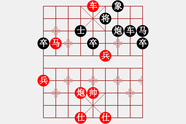 象棋棋谱图片：第2轮 青海 柏春林（先和）甘肃 崔承荣 - 步数：70 