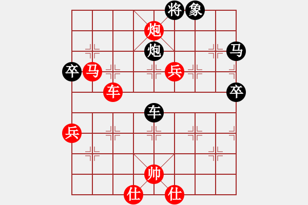 象棋棋谱图片：第2轮 青海 柏春林（先和）甘肃 崔承荣 - 步数：90 