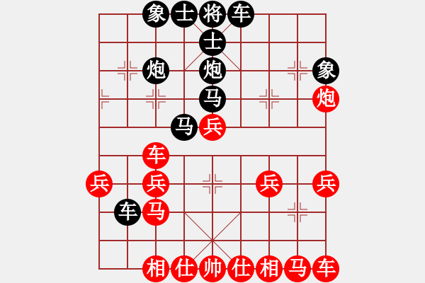 象棋棋谱图片：2023.10.28.9华山论剑后胜过河车对两头蛇 - 步数：30 