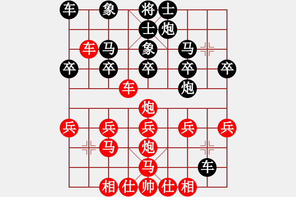 象棋棋譜圖片：貴港 呂林嘉 負(fù) 玉林 王疆 - 步數(shù)：30 