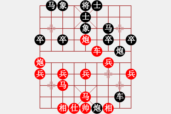 象棋棋譜圖片：貴港 呂林嘉 負(fù) 玉林 王疆 - 步數(shù)：40 