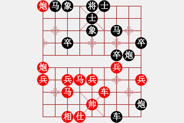 象棋棋譜圖片：貴港 呂林嘉 負(fù) 玉林 王疆 - 步數(shù)：50 