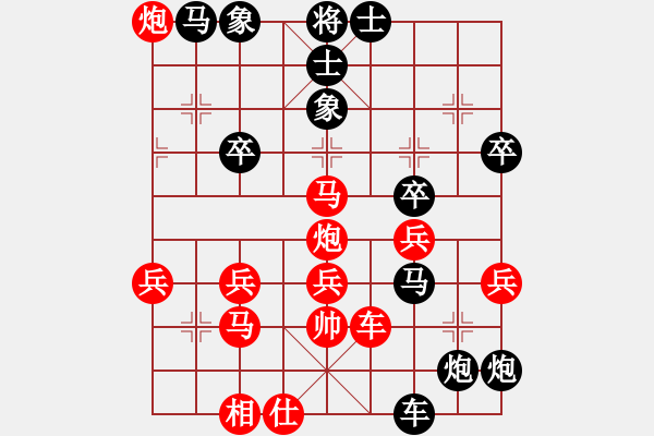 象棋棋譜圖片：貴港 呂林嘉 負(fù) 玉林 王疆 - 步數(shù)：60 