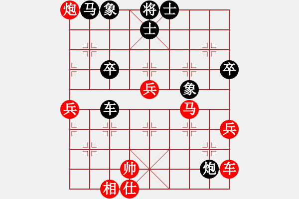 象棋棋譜圖片：貴港 呂林嘉 負(fù) 玉林 王疆 - 步數(shù)：80 