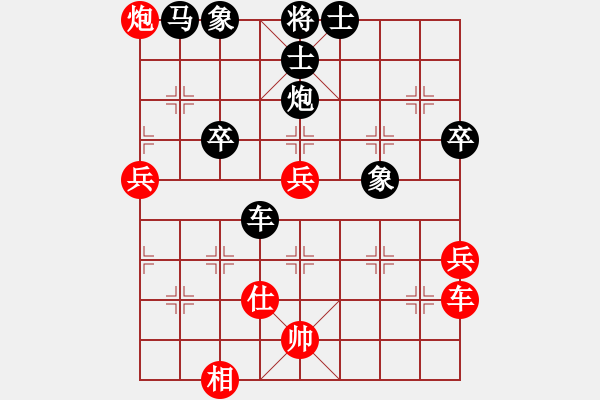 象棋棋譜圖片：貴港 呂林嘉 負(fù) 玉林 王疆 - 步數(shù)：90 