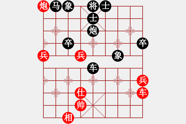 象棋棋譜圖片：貴港 呂林嘉 負(fù) 玉林 王疆 - 步數(shù)：93 