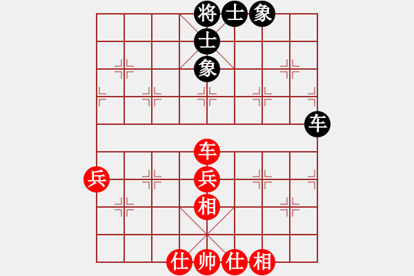 象棋棋譜圖片：2020.10.19.1評(píng)測(cè)先和和棋譜 - 步數(shù)：60 