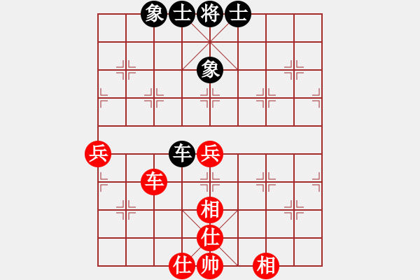 象棋棋譜圖片：2020.10.19.1評(píng)測(cè)先和和棋譜 - 步數(shù)：70 