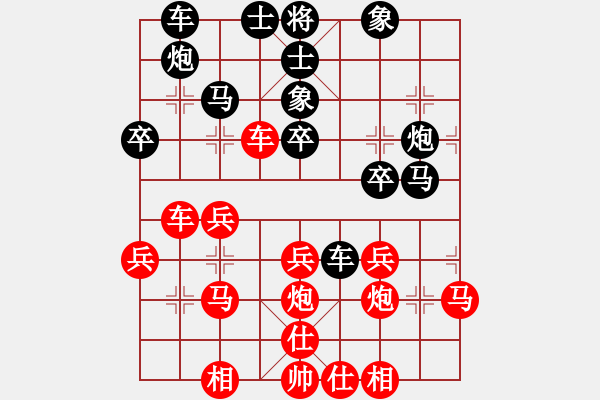 象棋棋譜圖片：謝業(yè)枧 先和 萬春林 - 步數(shù)：30 