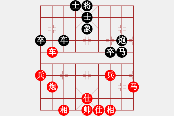 象棋棋譜圖片：謝業(yè)枧 先和 萬春林 - 步數(shù)：50 