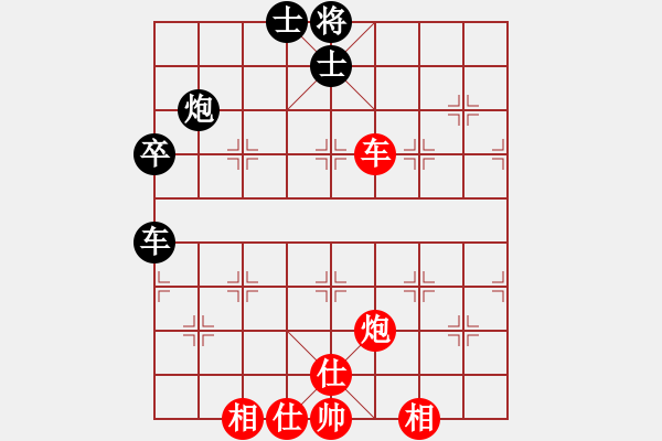 象棋棋譜圖片：謝業(yè)枧 先和 萬春林 - 步數(shù)：80 