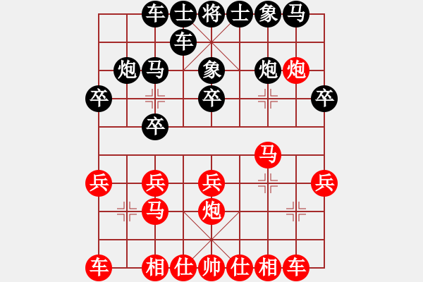 象棋棋譜圖片：碧桂園杯特約棋迷海選賽場(chǎng) 平原烽火 先勝 山西游俠 - 步數(shù)：20 