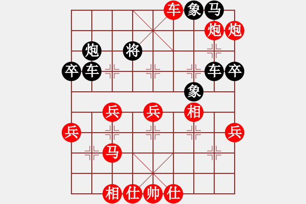 象棋棋譜圖片：碧桂園杯特約棋迷海選賽場(chǎng) 平原烽火 先勝 山西游俠 - 步數(shù)：60 