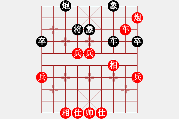 象棋棋譜圖片：碧桂園杯特約棋迷海選賽場(chǎng) 平原烽火 先勝 山西游俠 - 步數(shù)：80 