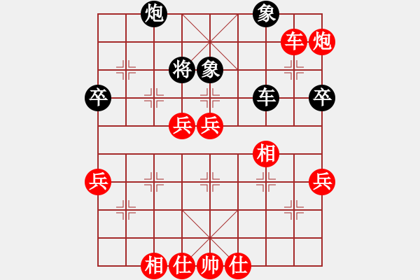 象棋棋譜圖片：碧桂園杯特約棋迷海選賽場(chǎng) 平原烽火 先勝 山西游俠 - 步數(shù)：81 