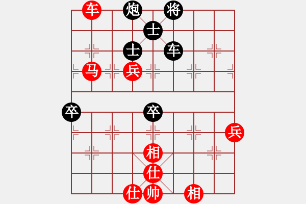 象棋棋譜圖片：秋天的落葉(1段)-勝-末靈風(fēng)(1段) - 步數(shù)：100 